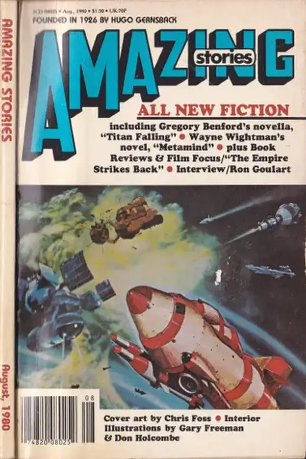 Amazing Stories - August 1980 Cover